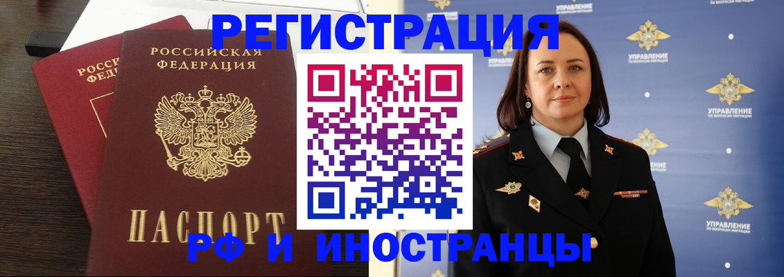 форма 3 в Вологде